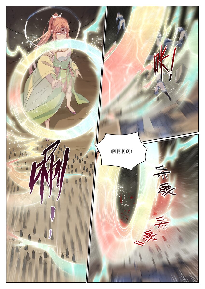 百炼成神罗嫣漫画,第1006话 领袖权谋2图