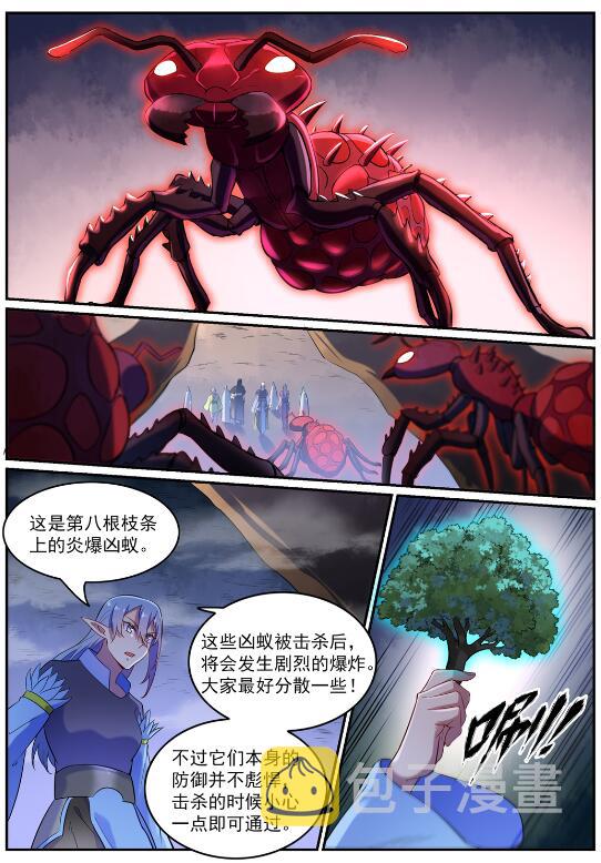 百炼成神罗嫣漫画,第597话 炎爆凶蚁1图