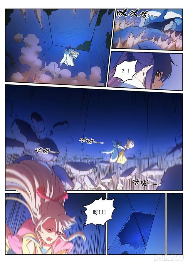 百炼成神罗嫣漫画,第313话 地宫迷途1图
