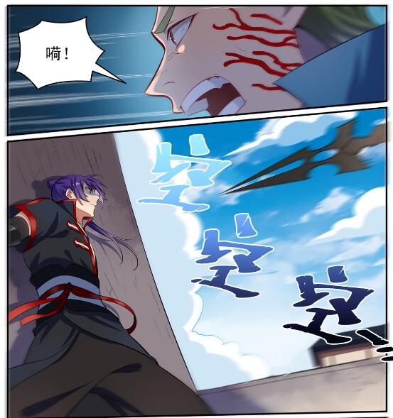 百炼成神罗嫣漫画,第633话 血祭魔器1图