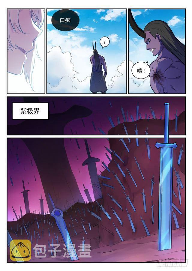 百炼成神免费听全集漫画,第345话 紫极万剑2图