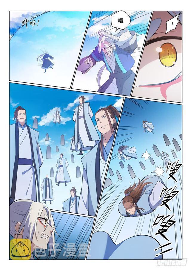百炼成神罗嫣漫画,第358话 领域之战2图