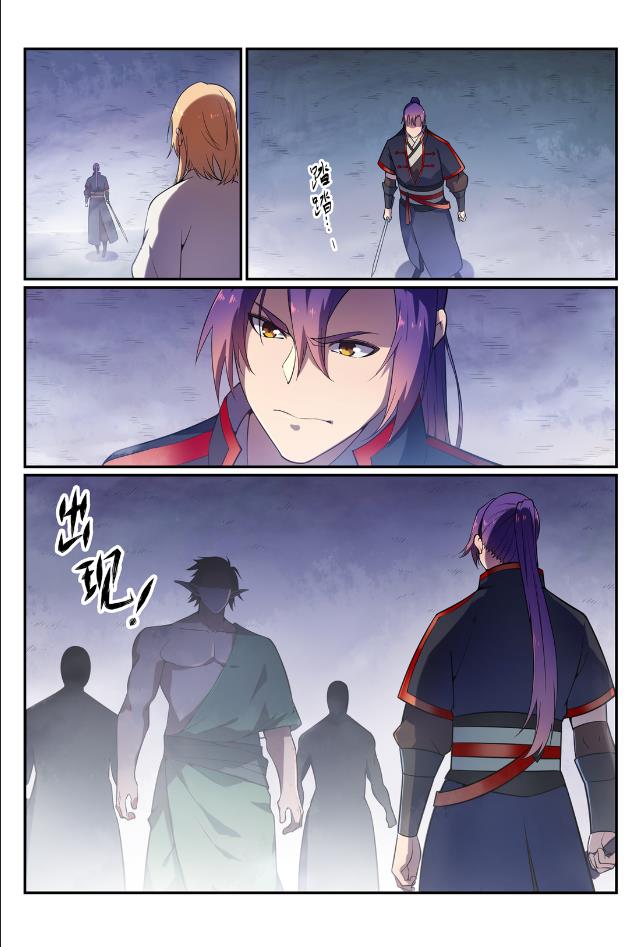 百炼成神罗嫣漫画,第567话 循序渐进1图