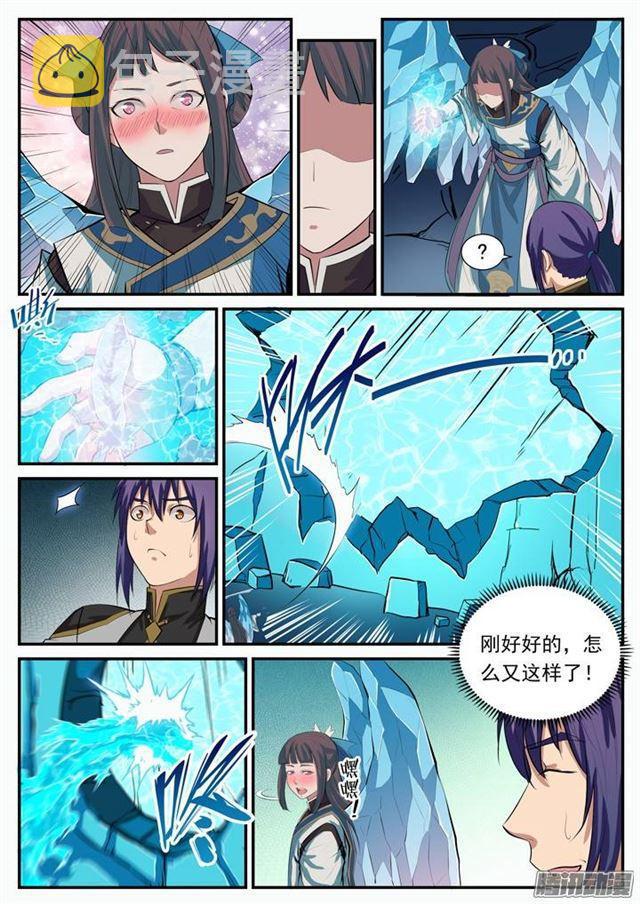 百炼成神罗嫣漫画,第109话 意乱情迷2图