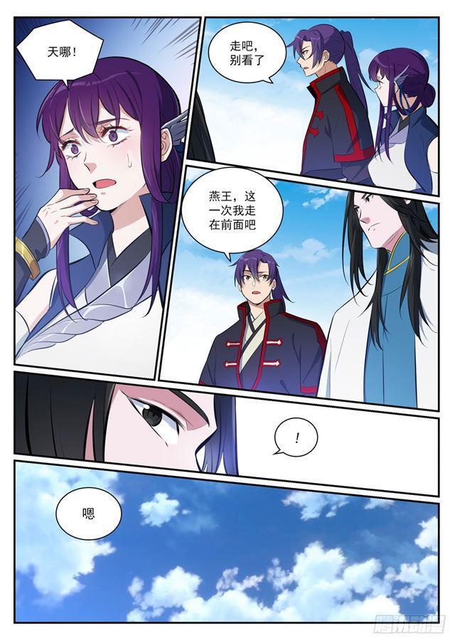 百炼成神漫画,第398话 缓箭区1图