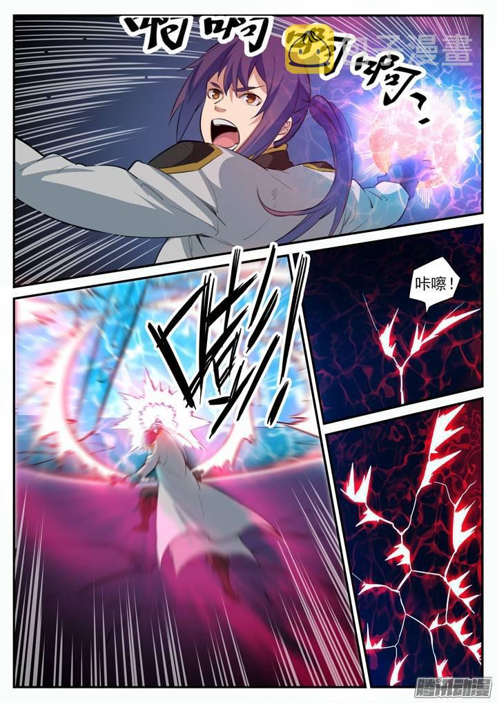 百炼成神罗嫣漫画,第107话 措手不及1图