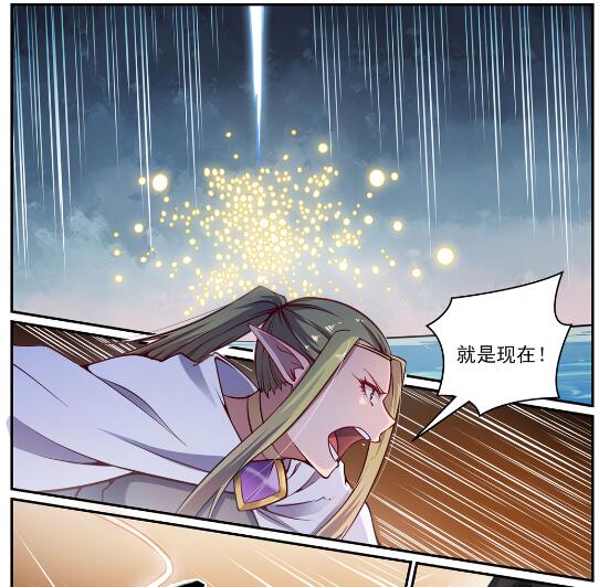 百炼成神罗嫣漫画,第618话 跻身前列2图