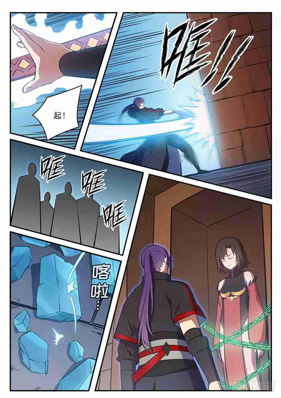 百炼成神罗嫣漫画,第428话 另辟蹊径2图