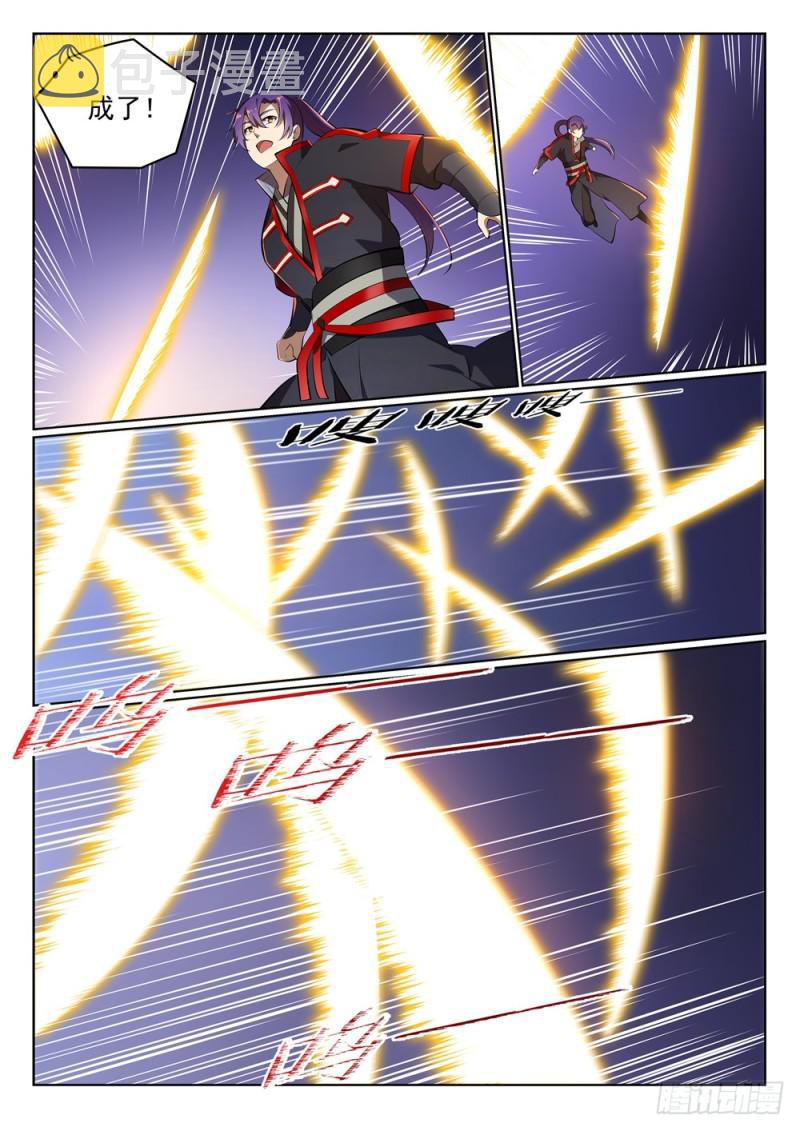 百炼成神罗嫣漫画,第486话 突发奇想1图