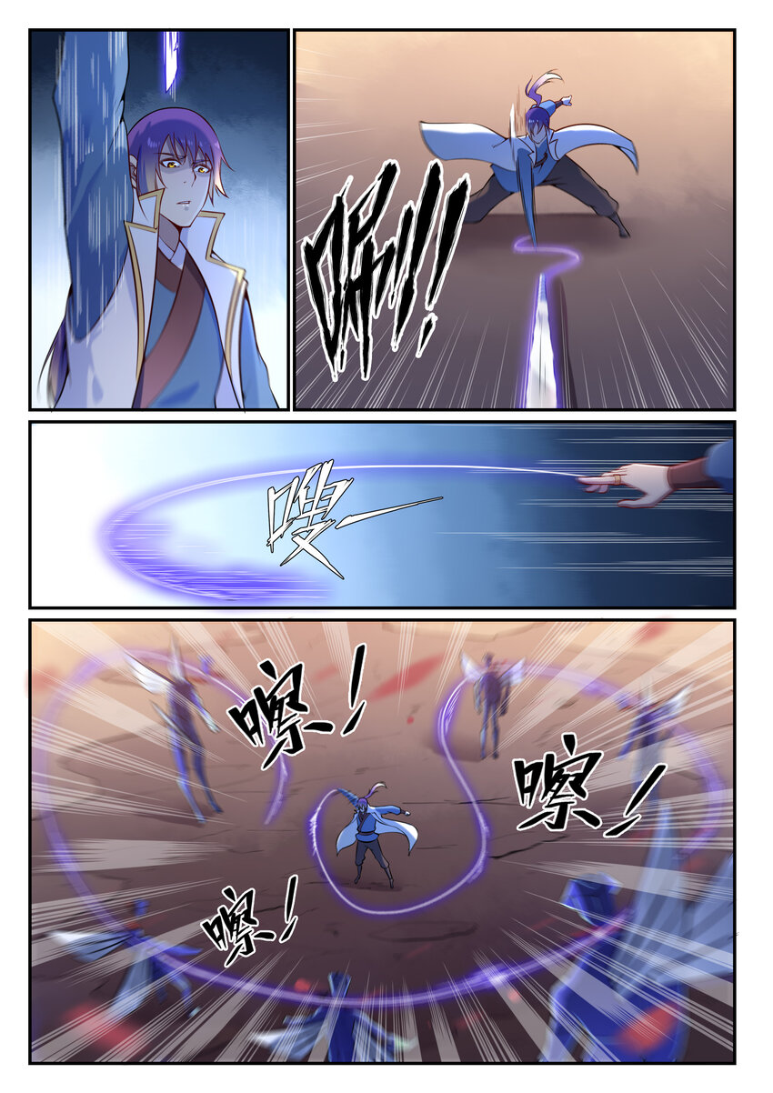 百炼成神罗嫣漫画,第13话 刀虫奇袭2图