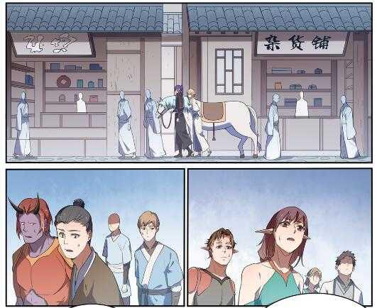 百炼成神罗嫣漫画,第537话 门庭若市1图