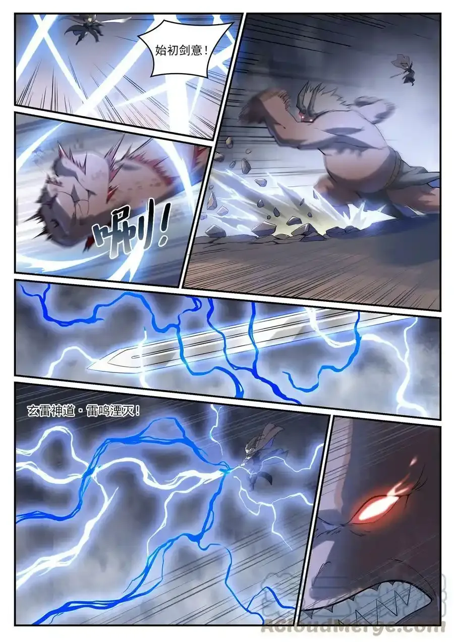 百炼成神罗嫣漫画,第990话 灵佛神域1图