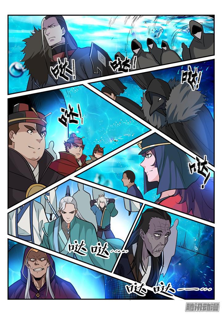 百炼成神漫画,第198话 曲径通幽1图