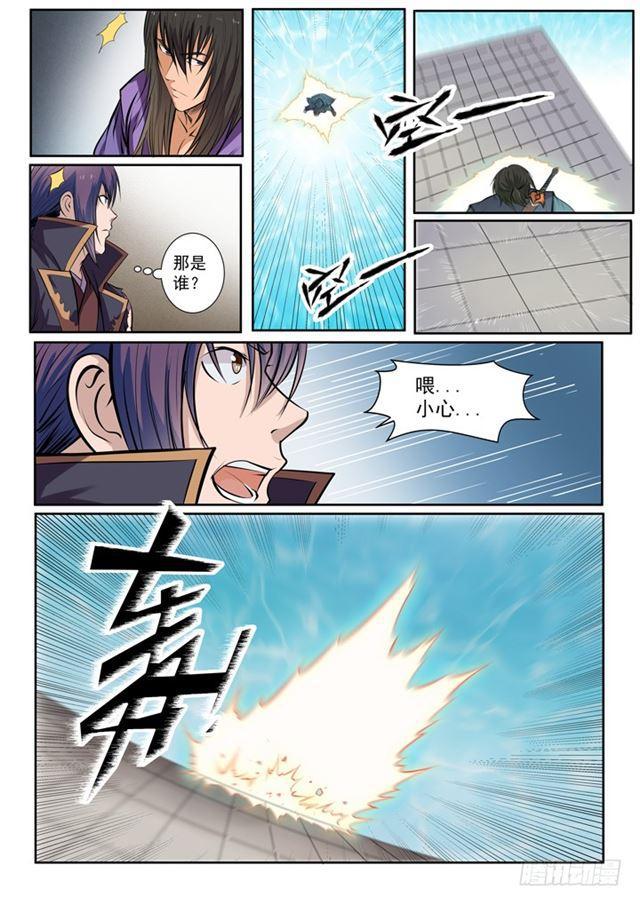 百炼成神第二季在线观看完整版动漫漫画,第77话 李逸风1图