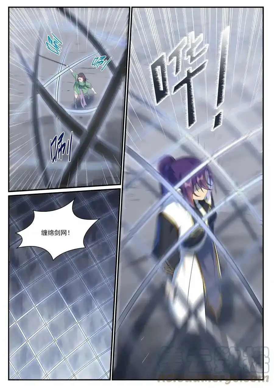 百炼成神罗嫣漫画,第994话 缠绵剑网1图