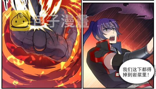 百炼成神罗嫣漫画,第622话 累及无辜2图