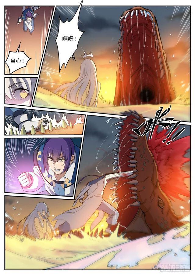 百炼成神罗嫣漫画,第311话 险象环生2图