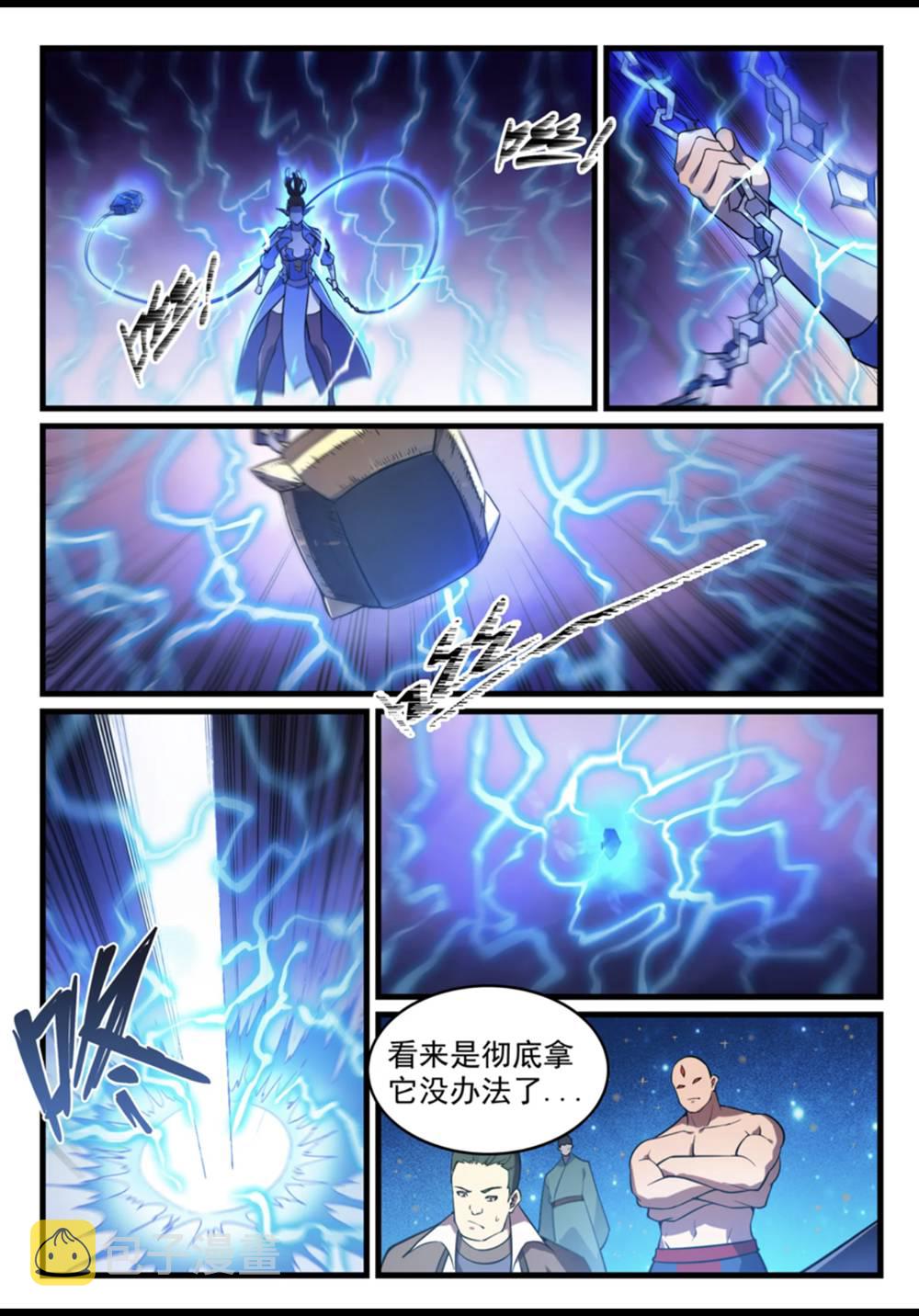 百炼成神罗嫣漫画,第562话 坚不可摧1图