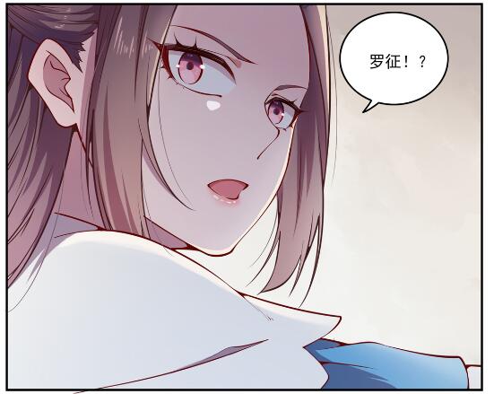百炼成神罗嫣漫画,第618话 跻身前列1图