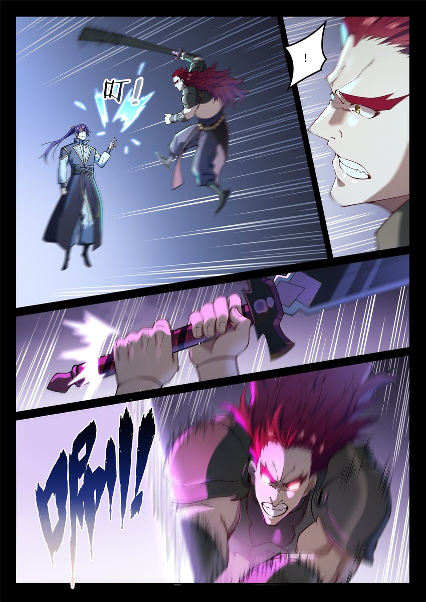 百炼成神罗嫣漫画,第843话 初战邪神1图