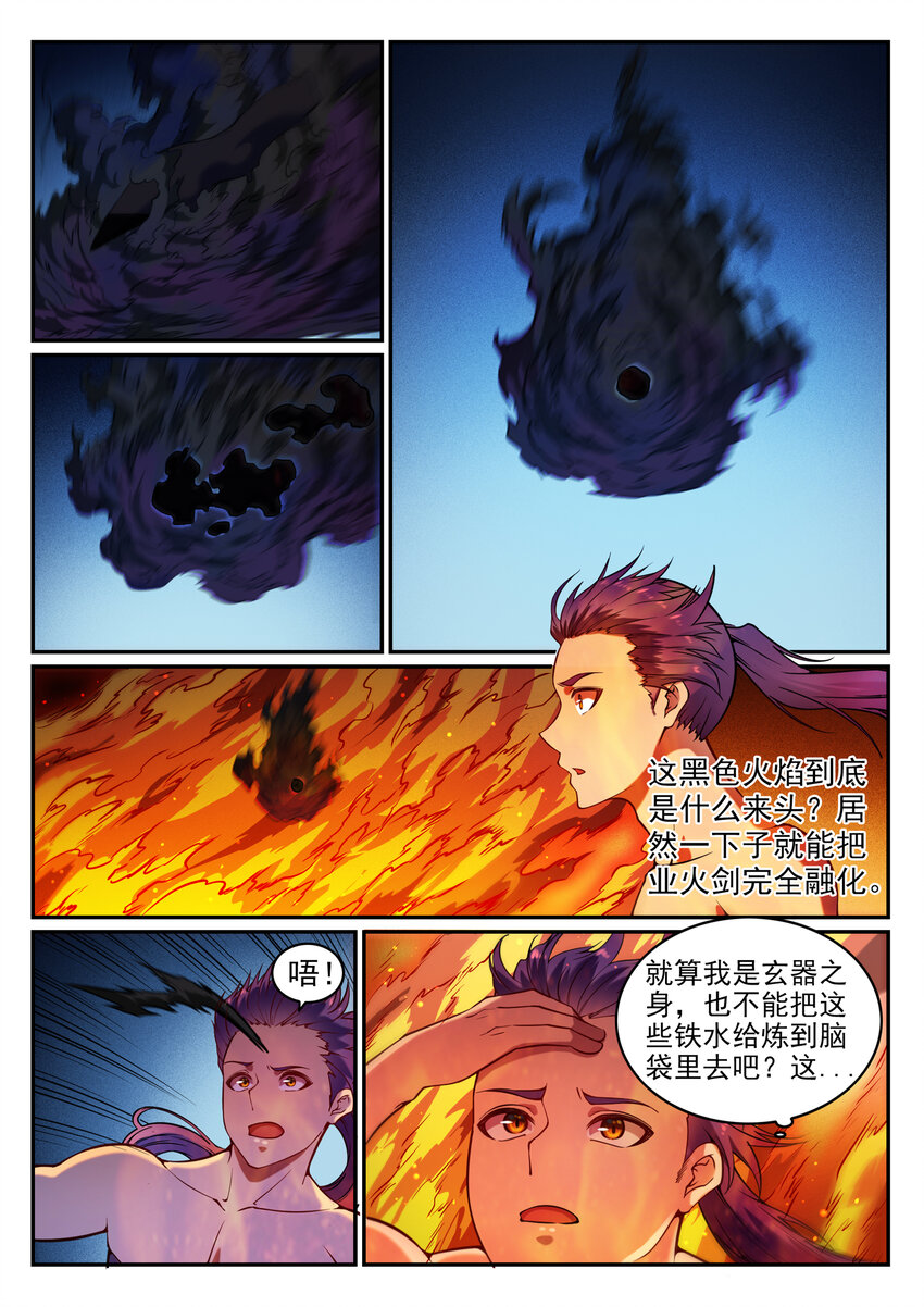 百炼成神罗嫣漫画,第3话 重获新生2图