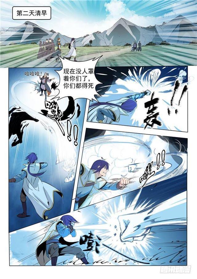 百炼成神漫画免费观看下拉式漫画,第16话 黑白双煞2图