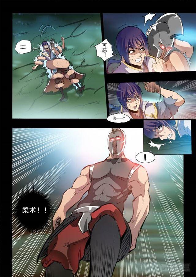 百炼成神罗嫣漫画,第45话 仙人甲士1图