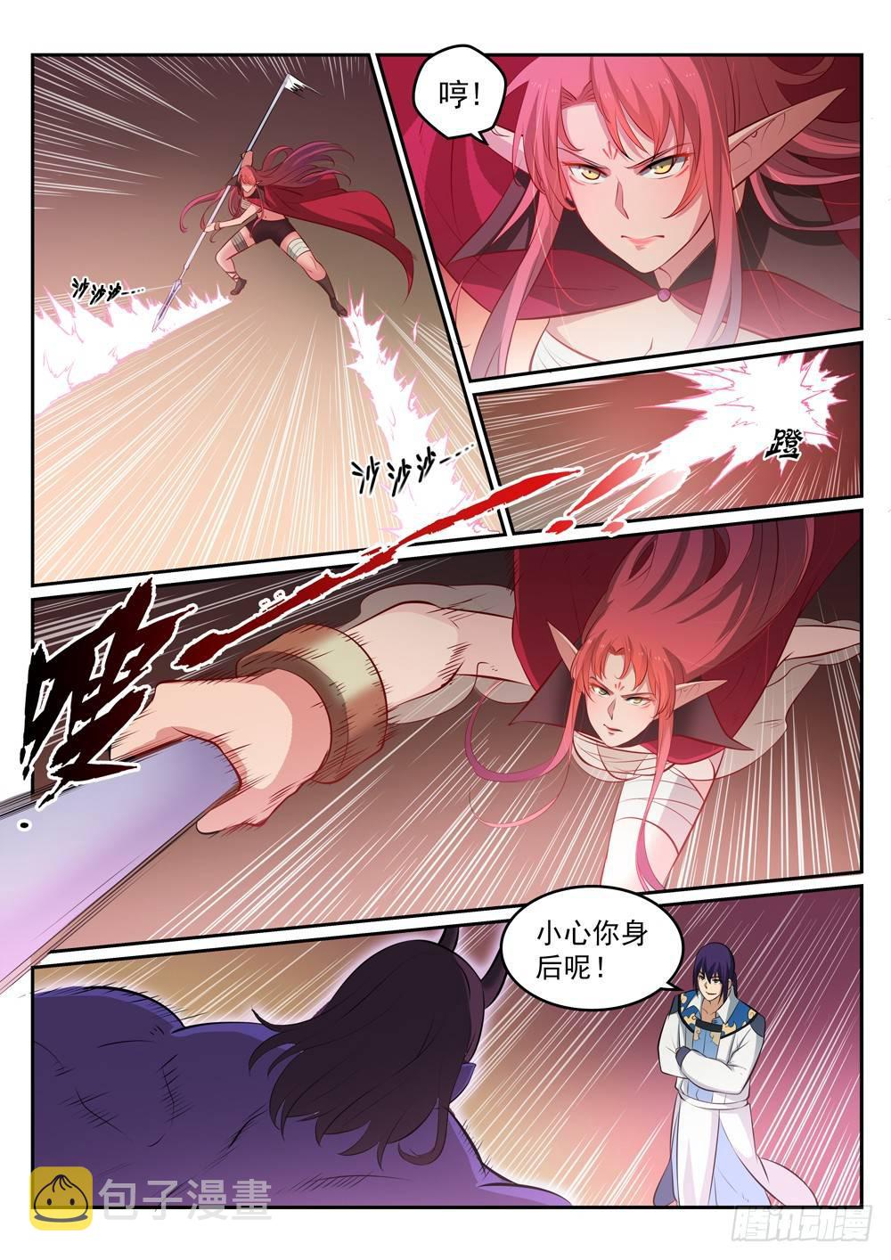 百炼成神罗嫣漫画,第271话 贪功求名1图