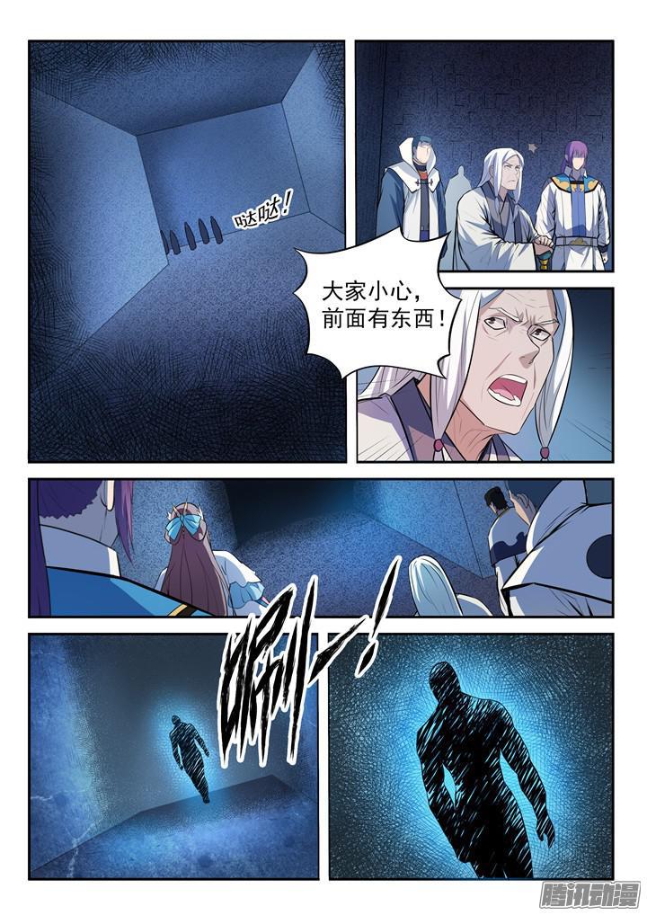 百炼成神罗嫣漫画,第199话 甬道阴尸1图