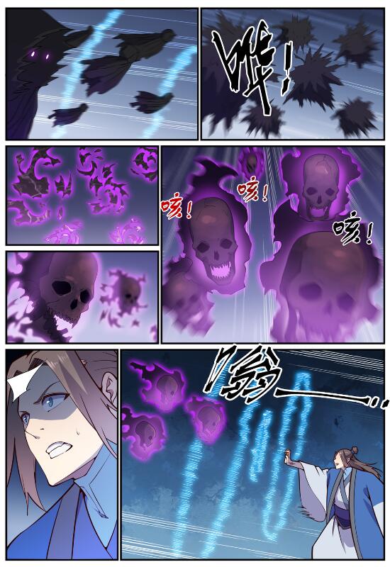 百炼成神罗嫣漫画,第700话 八方告急1图