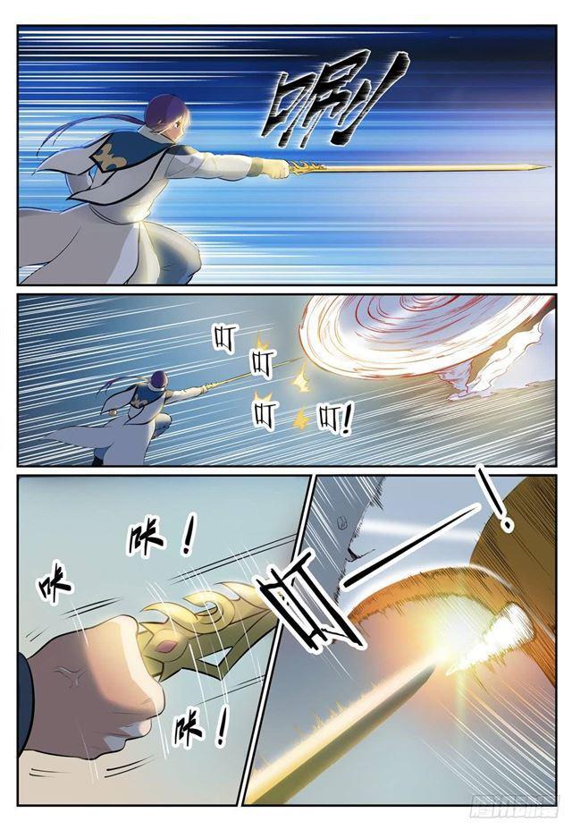 百炼成神罗嫣漫画,第267话 百密一疏1图
