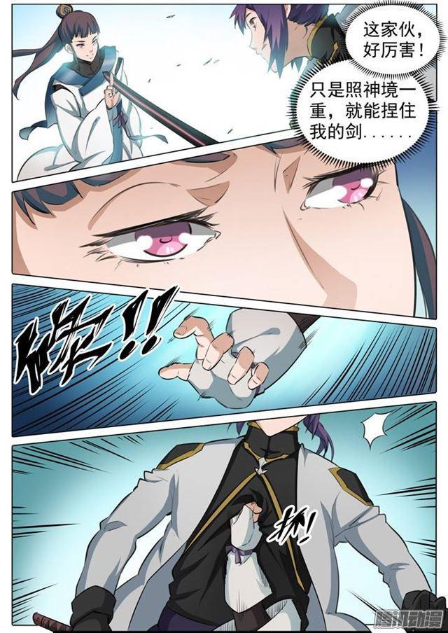 百炼成神罗嫣漫画,第103话 绝地求生1图