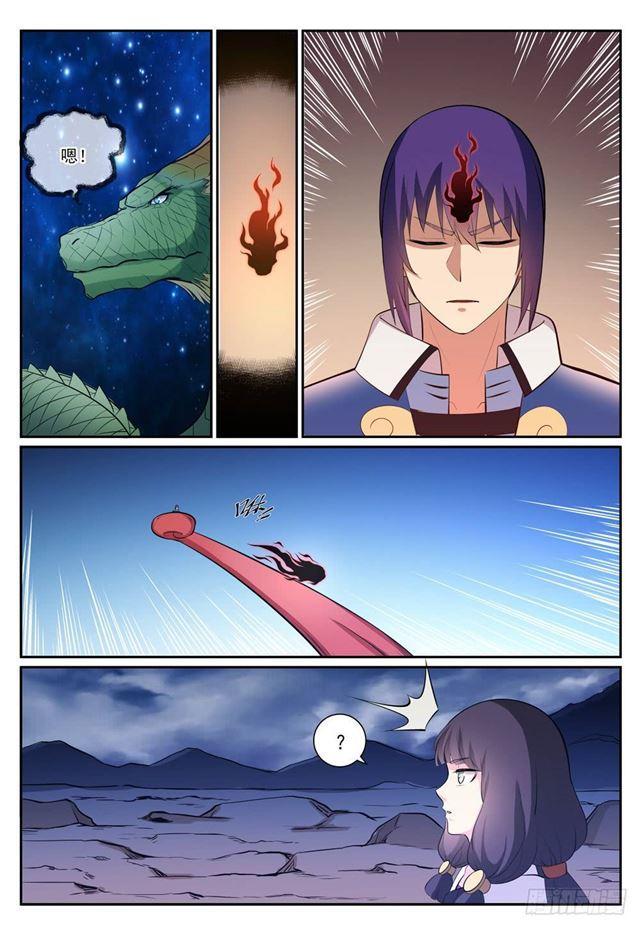百炼成神罗嫣漫画,第277话 莽牯巨蟾1图