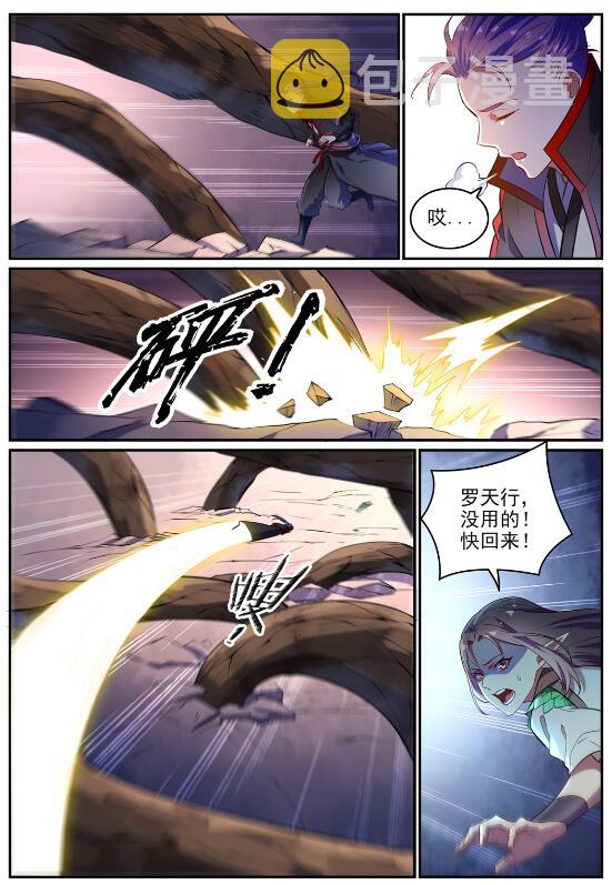 百炼成神女主是谁?漫画,第594话 枯木之门1图