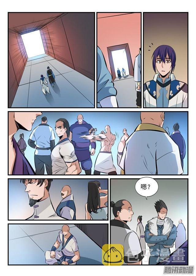 百炼成神罗嫣漫画,第165话 盛大开幕1图