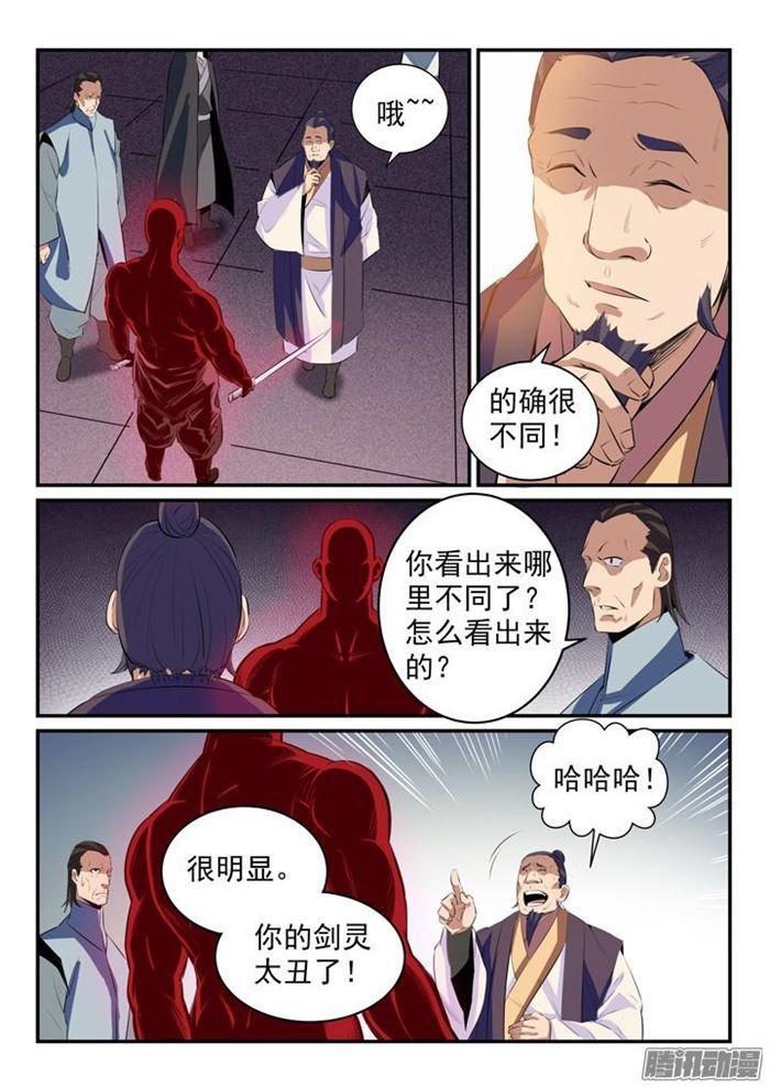 百炼成神87漫画,第157话 新星崛起2图