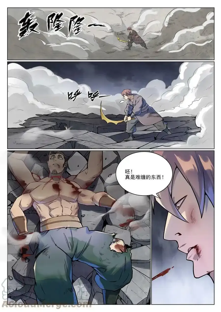 百炼成神罗嫣漫画,第992话 骨塔之战1图