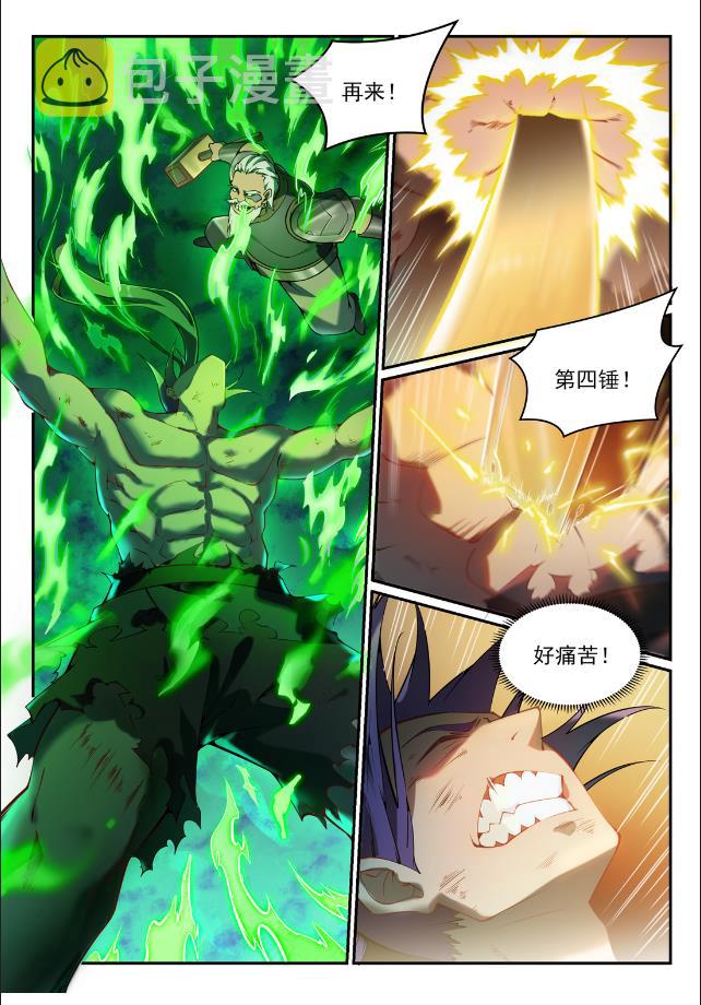 百炼成神 动漫漫画,第756话 举世无双2图