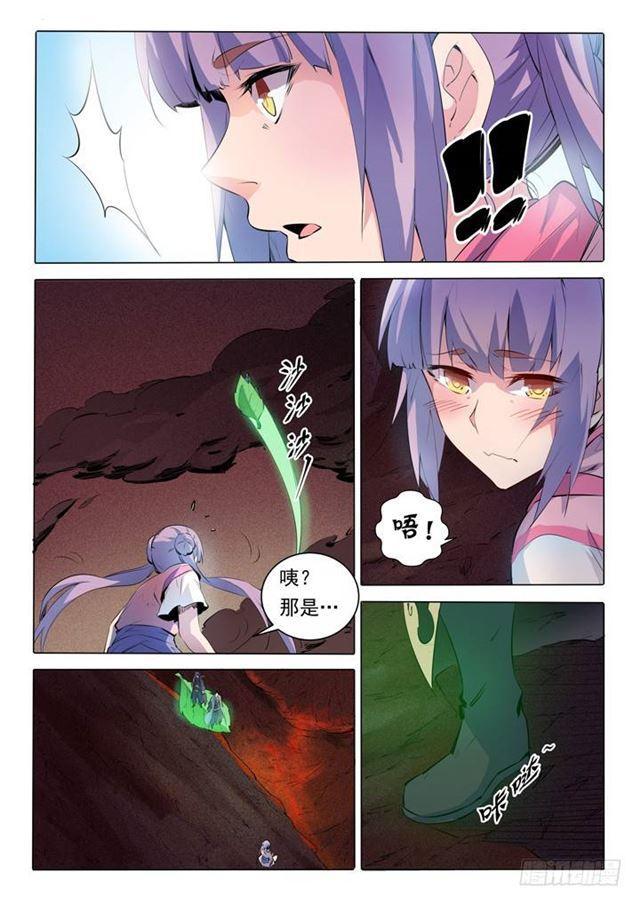 百炼成神罗嫣漫画,第75话 兄妹重逢1图