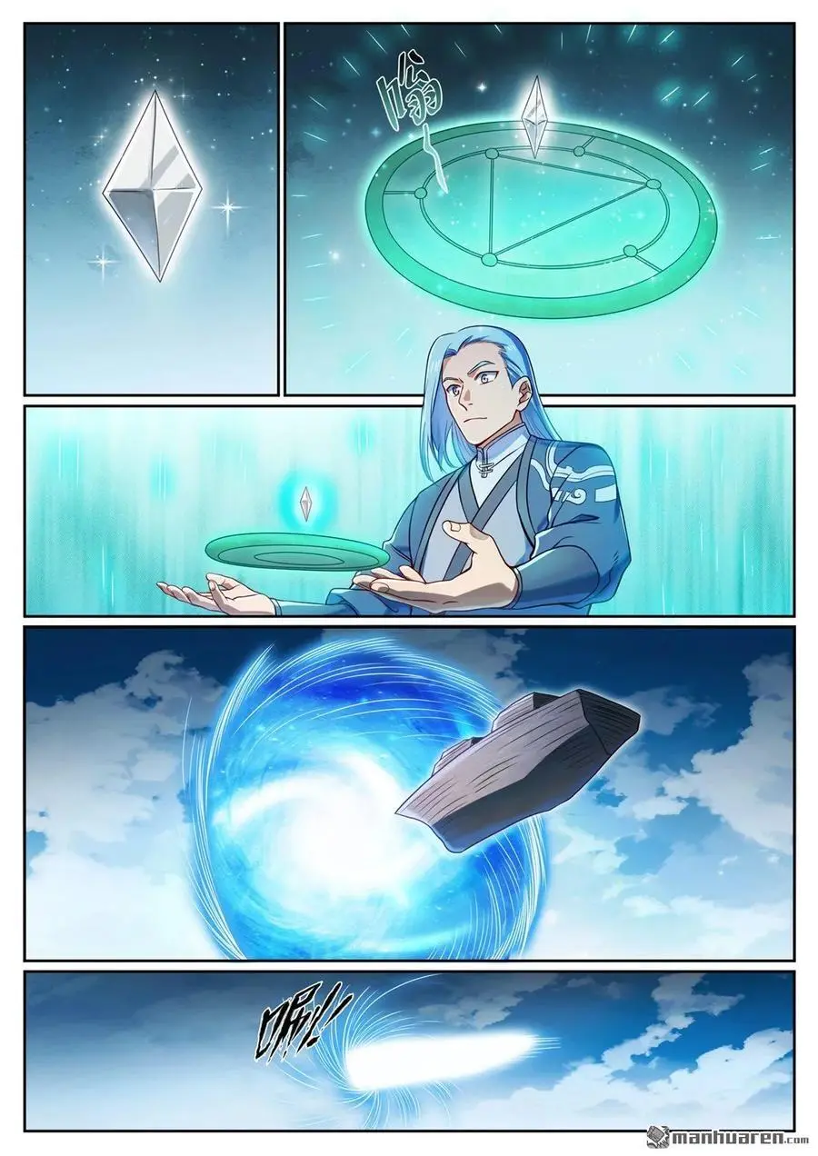 百炼成神罗嫣漫画,第1119回 再度启程2图