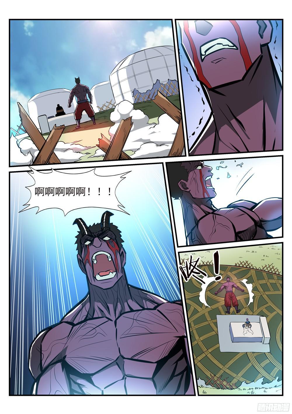 百炼成神罗嫣漫画,第220话 弱肉强食1图
