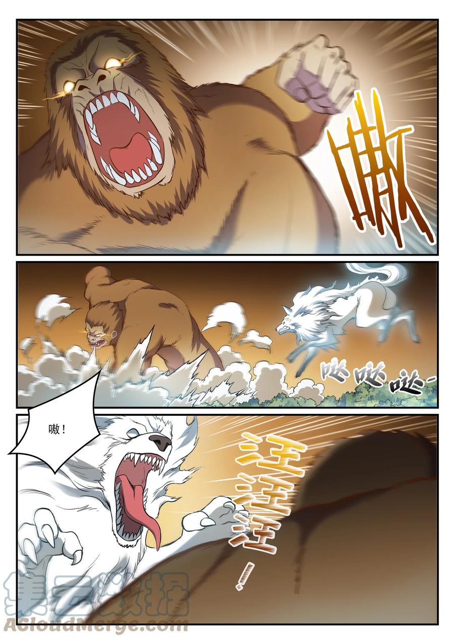 百炼成神罗嫣漫画,第831话 神域凶物1图