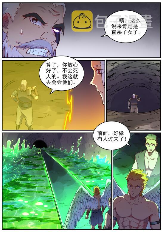 百炼成神罗嫣漫画,第754话 特立独行2图