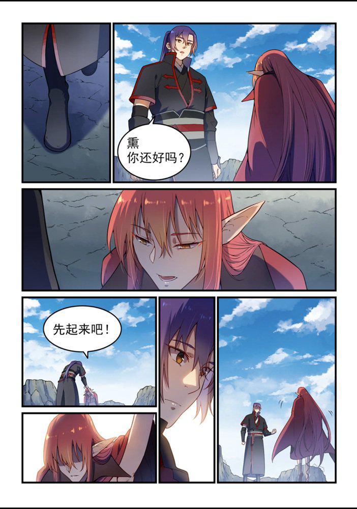 百炼成神罗嫣漫画,第555话 宁为玉碎2图
