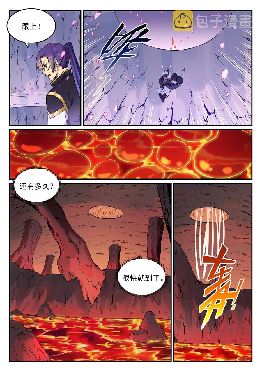 百炼成神罗嫣漫画,第779话 影丛云集2图