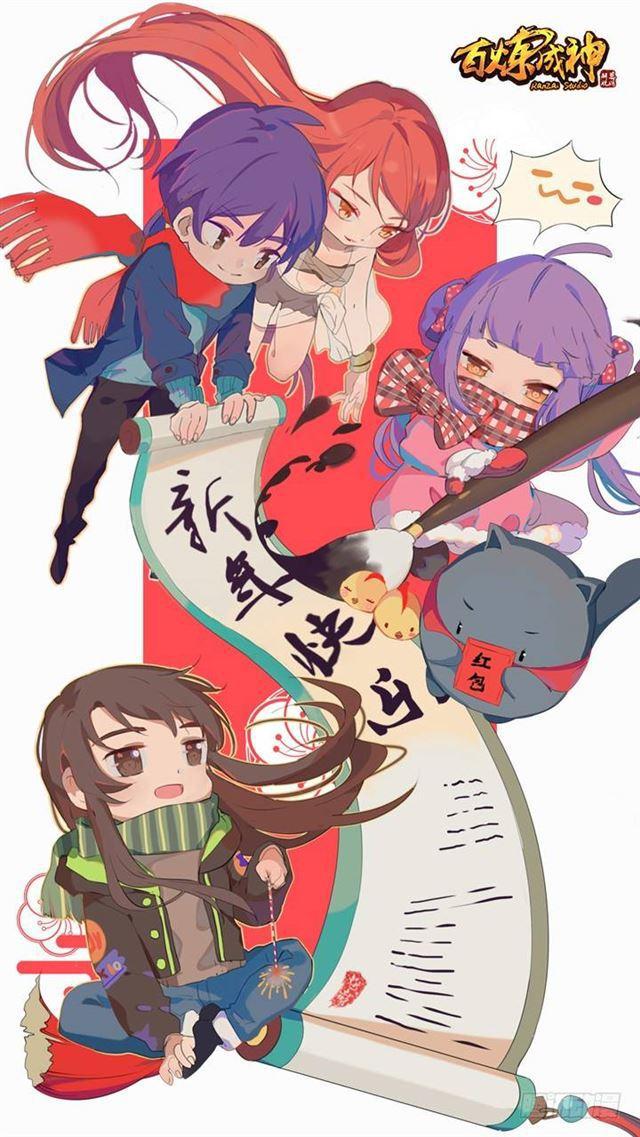 百炼成神漫画,第79话 危机2图
