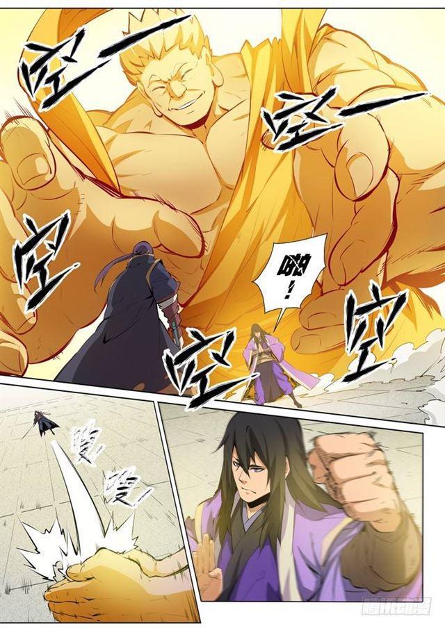 百炼成神罗嫣漫画,第76话 青莲业火1图