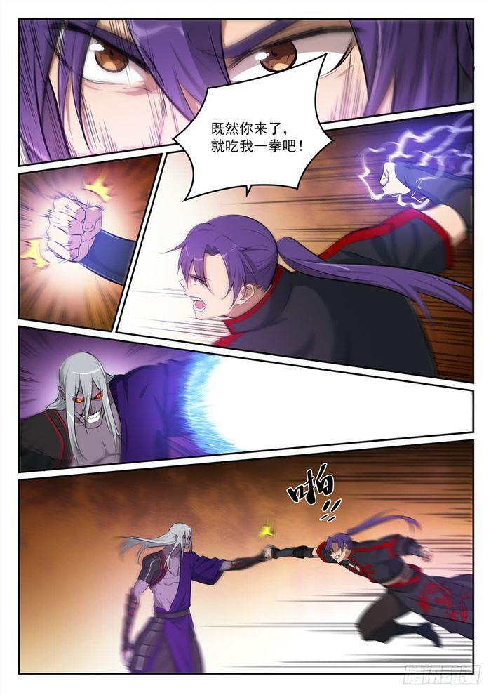 百炼成神罗嫣漫画,第390话 鬼斧神工1图
