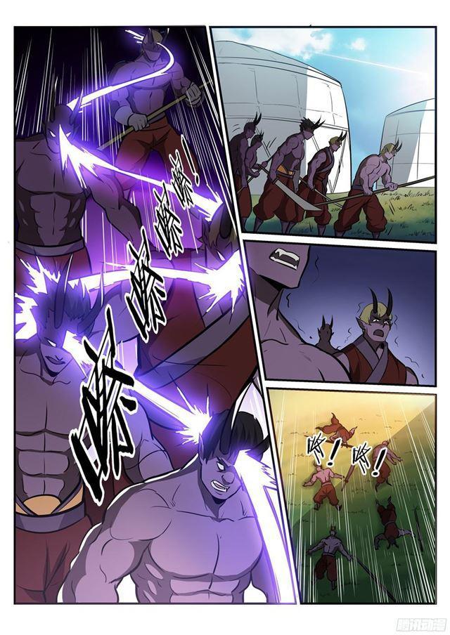 百炼成神罗嫣漫画,第221话 锐不可当1图