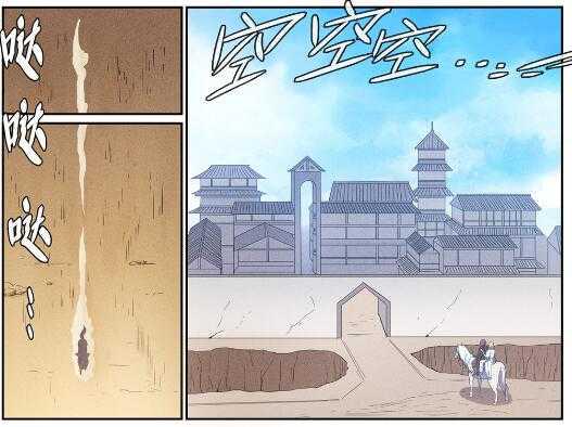 百炼成神罗嫣漫画,第537话 门庭若市2图